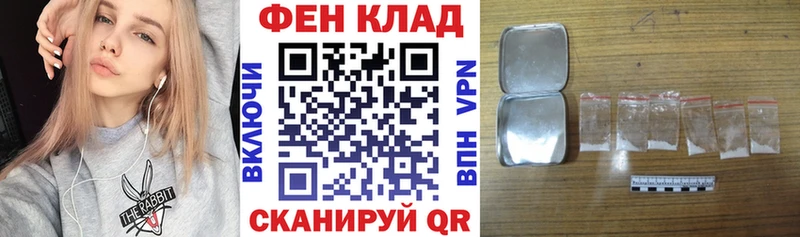 Амфетамин Premium  Советск 