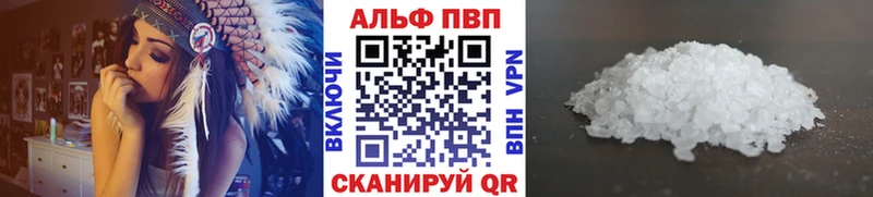это состав  Советск  А ПВП VHQ 