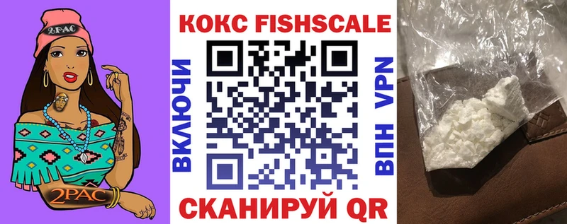 блэк спрут ONION  Советск  COCAIN VHQ 