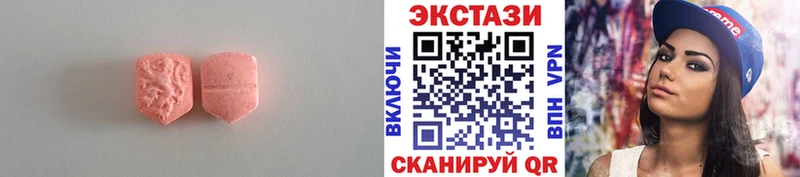 Экстази 99%  купить наркотик  Советск 