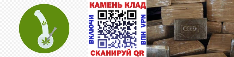 ГАШИШ Изолятор  KRAKEN как войти  Советск 