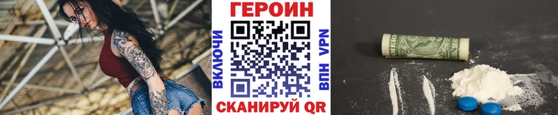 дарк нет формула  Советск  ГЕРОИН Афган 
