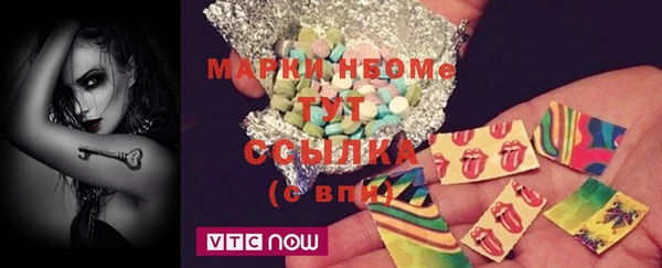 ПСИЛОЦИБИНОВЫЕ ГРИБЫ Абдулино
