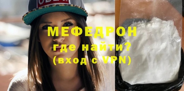 тгк Покровск