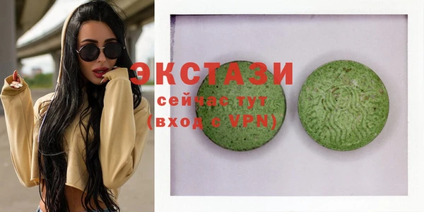 тгк Покровск