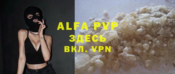 винт Покачи