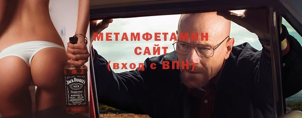 ALPHA PVP Покров
