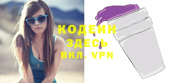 винт Покачи