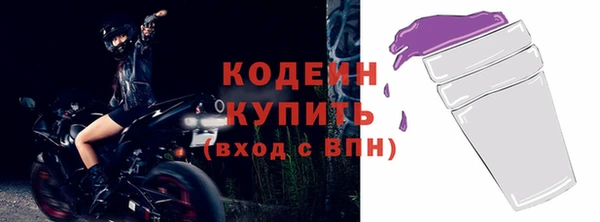 ALPHA PVP Покров