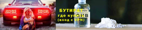 тгк Покровск