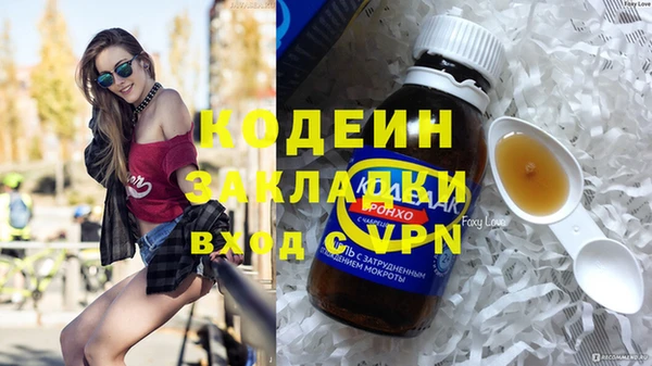 тгк Покровск