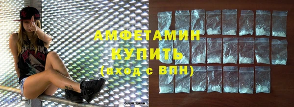 тгк Покровск