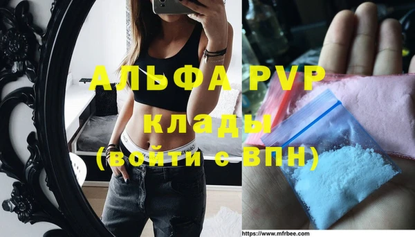 ALPHA PVP Покров
