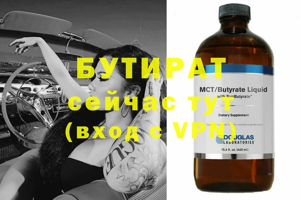 гидра Абаза