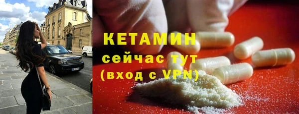 тгк Покровск