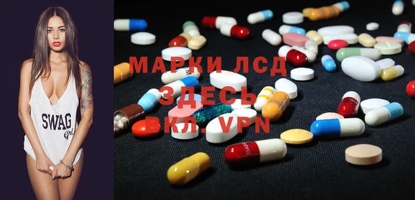 ALPHA PVP Покров