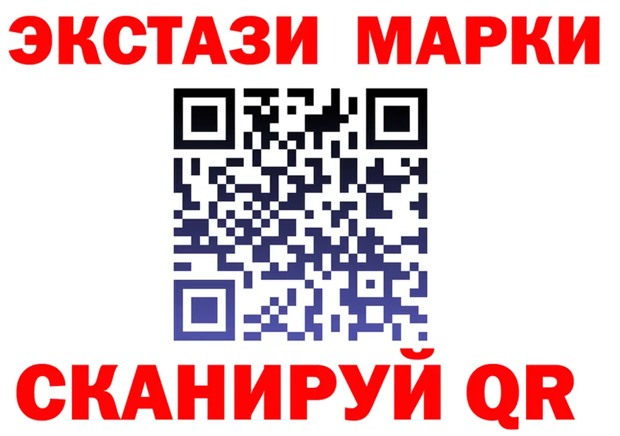 APVP Crystall ONION shop МЕГА Советск