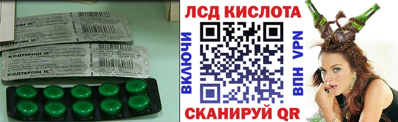 LSD-25 экстази ecstasy  Советск 