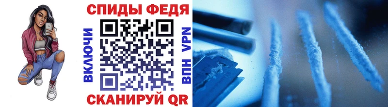 Метамфетамин пудра  Советск 