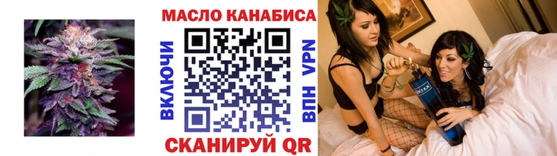 Дистиллят ТГК жижа  Советск 
